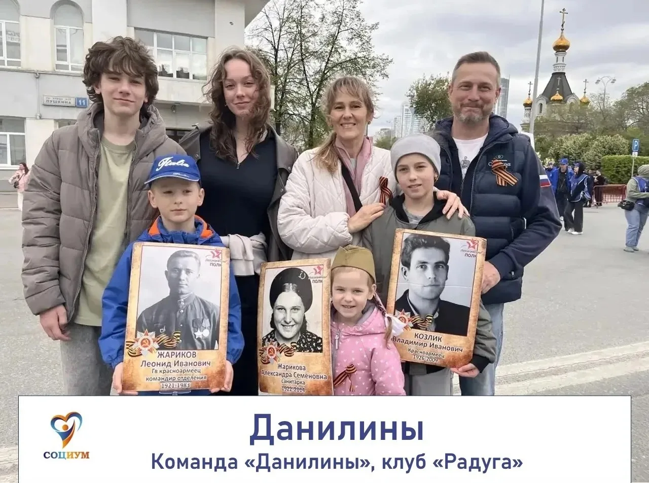 Поддержите нашу воспитанницу в конкурсе «Семья. Спорт. Социум»!
