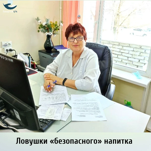 👩‍⚕️Врач психиатр-нарколог Елена Гаевая разъясняет.