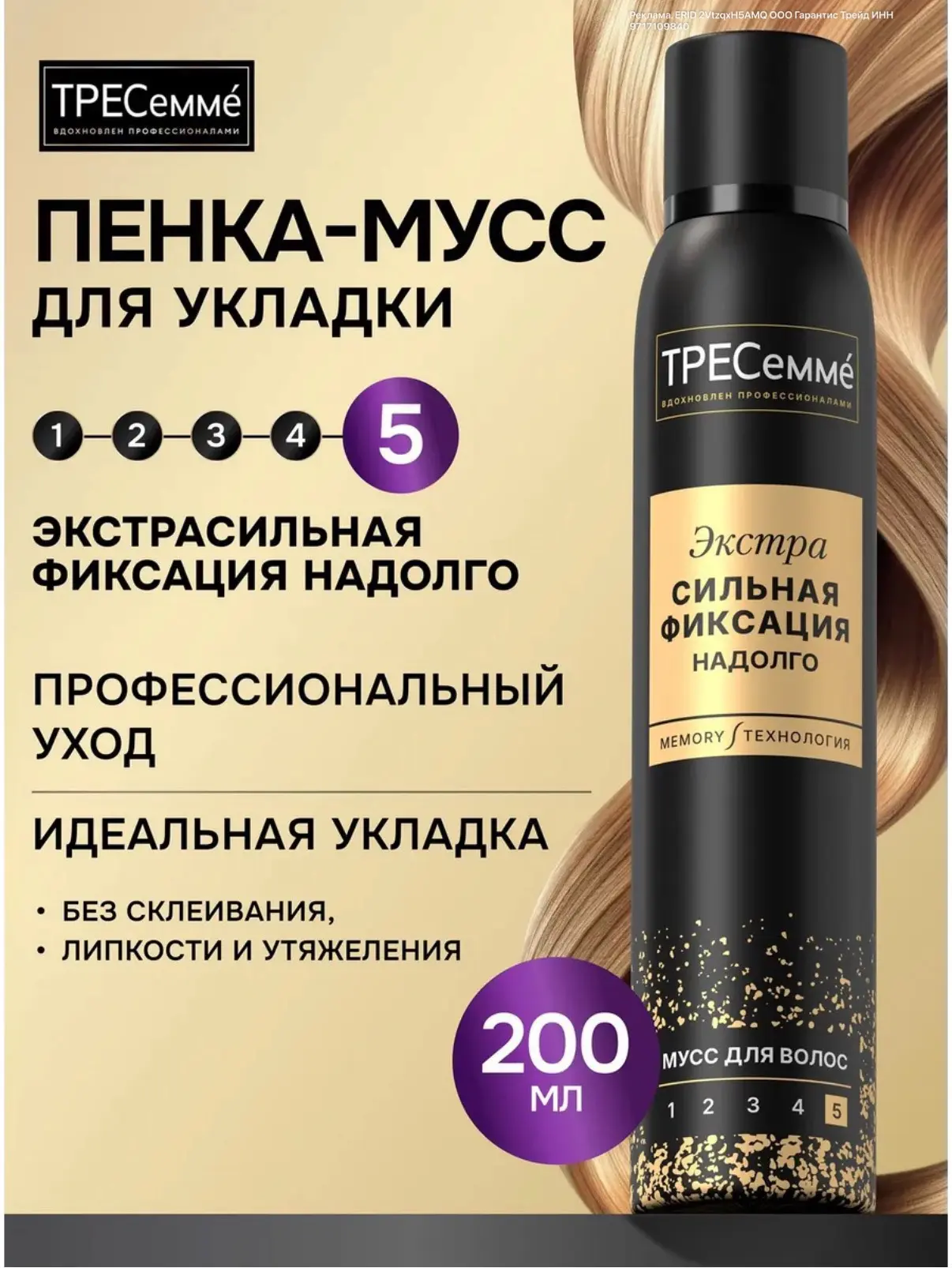 https://www.wildberries.ru/catalog/234618760/detail.aspx?size=369724855