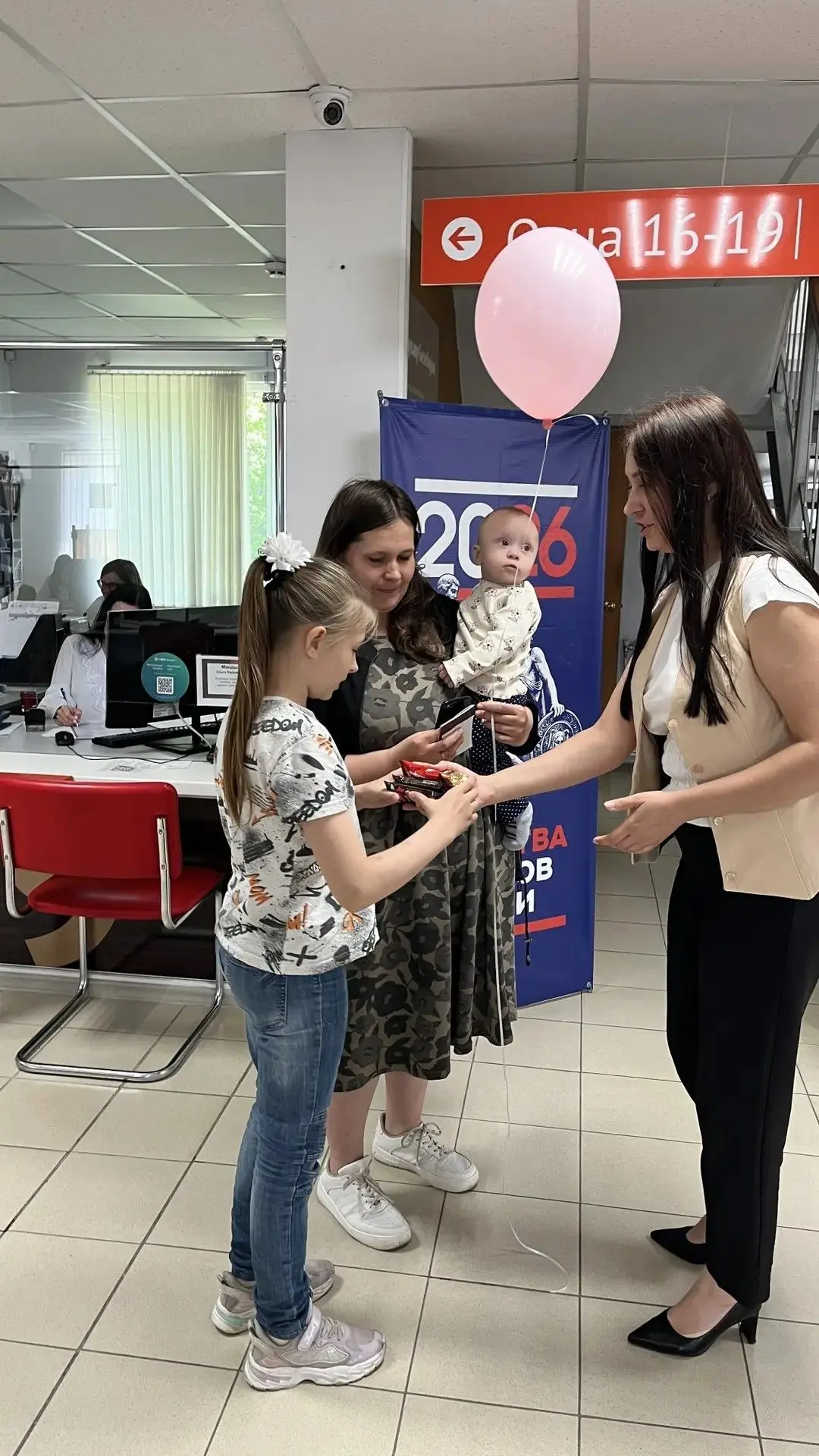 Сегодня, в международный день защиты детей, который отмечается 1 июня, коллектив МАУ "МФЦ" Неклиновс