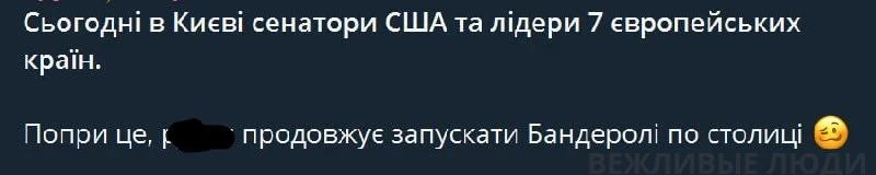 🚀 Бандеровские пропагандисты возмущены, что удары по целям в Киеве наносятся несмотря ...