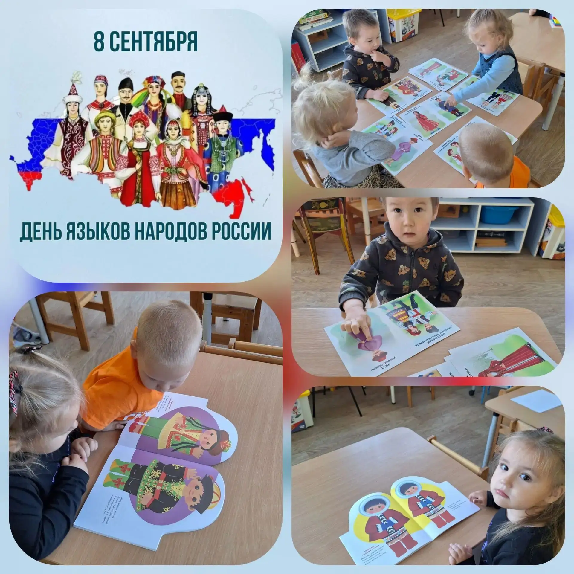 ДОШКОЛЬНОЕ ОТДЕЛЕНИЕ