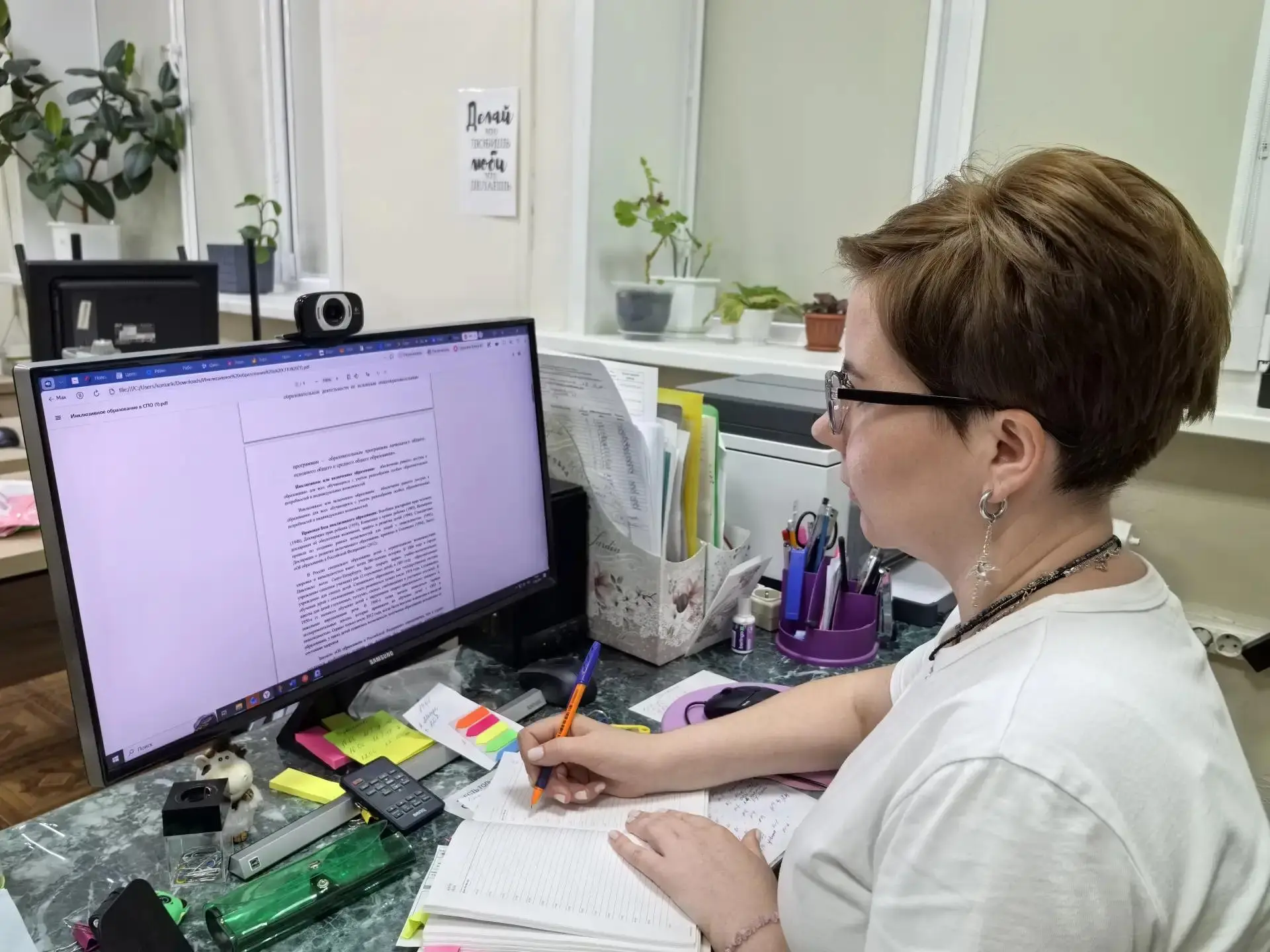 Педагоги колледжа повышают квалификацию: обучение по программе инклюзивного образования 

📚 Препода
