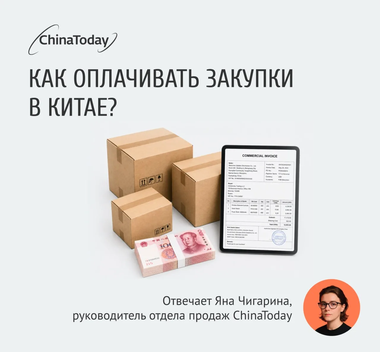 📌 Как не остаться без закупки к сезону, пока горят склады WB