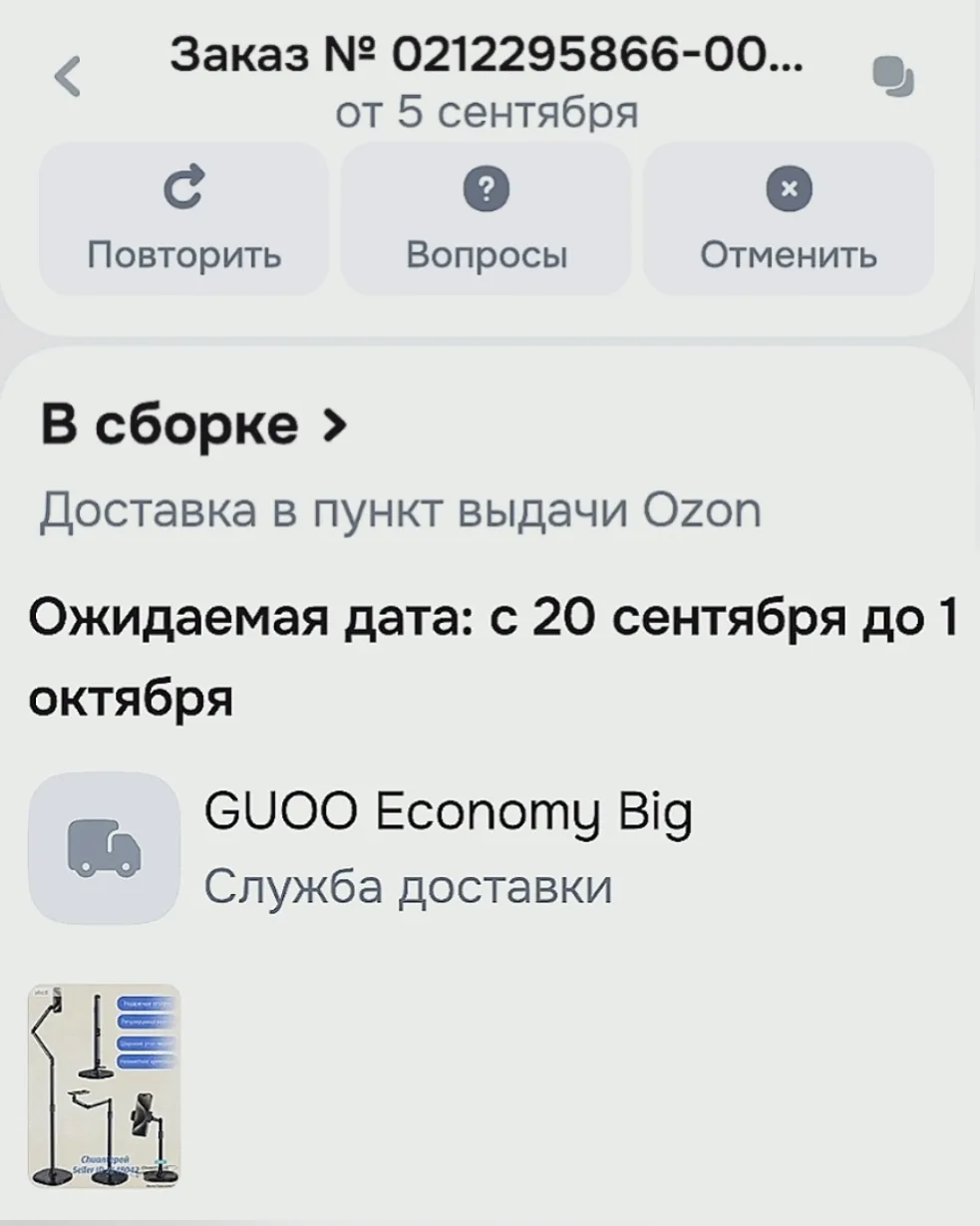 ДО СИХ ПОР ПОДБИРАЮ ЧЕЛЮСТЬ С ПОЛА! 😲 СБОР ЗАКРЫТ ВСЕГО ЗА 27 ЧАСОВ! 🎉️