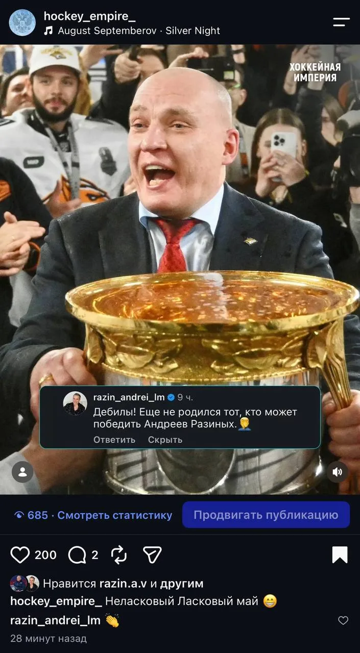 Встретились как-то Андрей