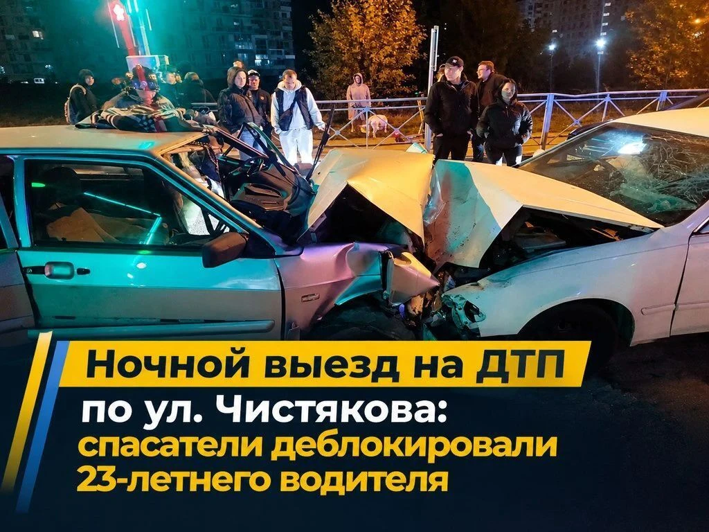 🚗 В Новосибирске спасатели деблокировали водителя после лобового ДТП