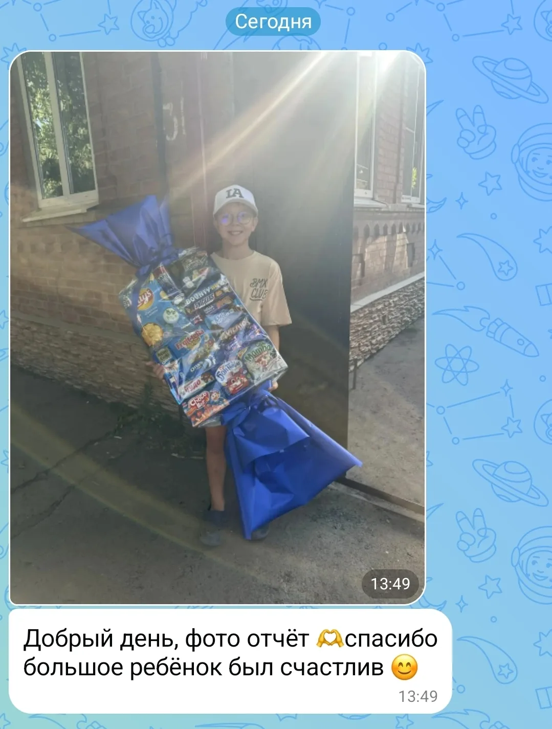 Всегда приятно получать обратную связь от вас ❤️