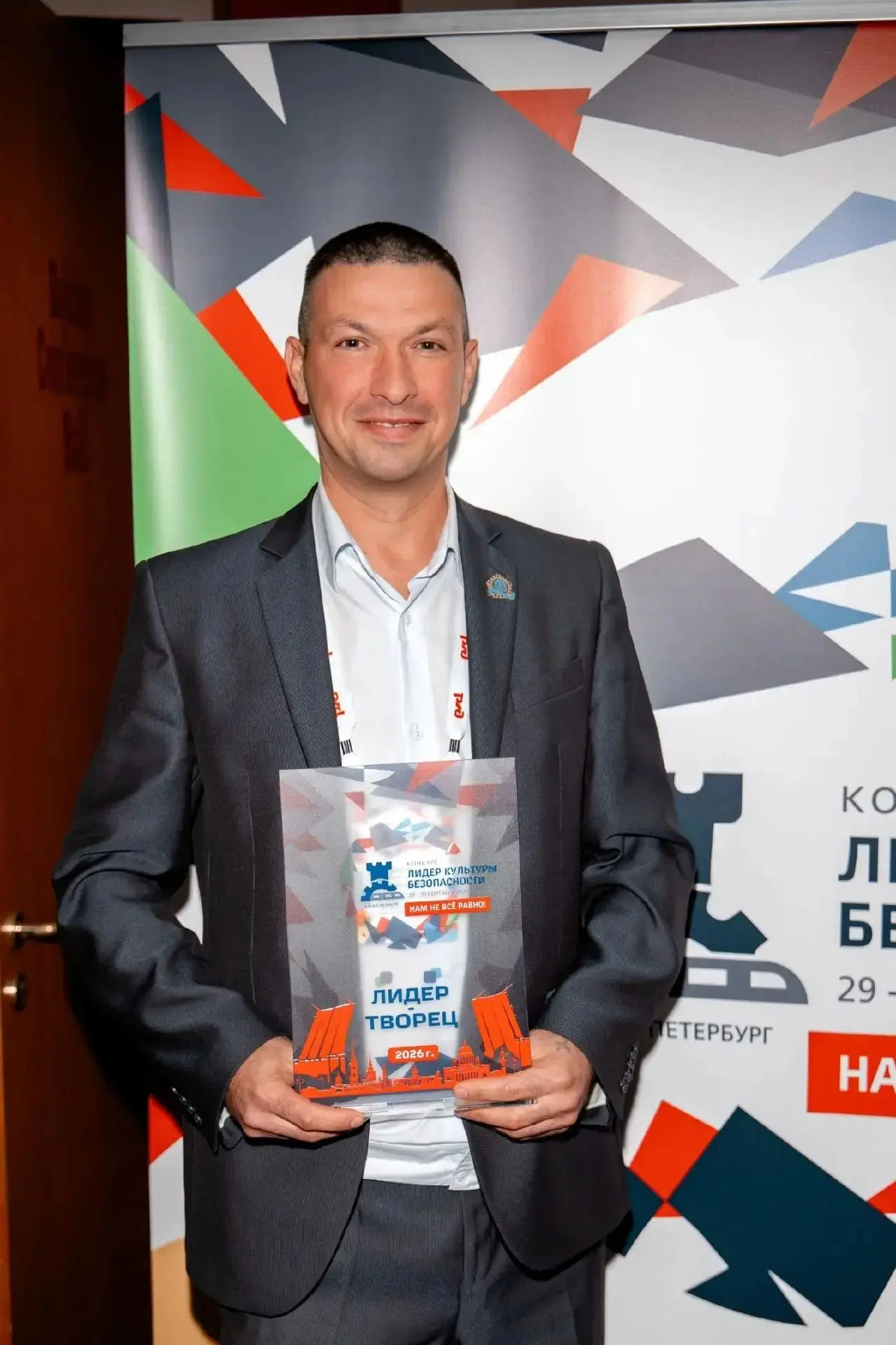 🔥🎉Лидер‑Творец из Агрыза создал гимн для «Лидеров культуры безопасности»