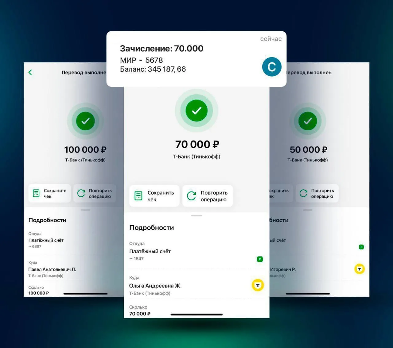 ✅Оплата в первый день работы