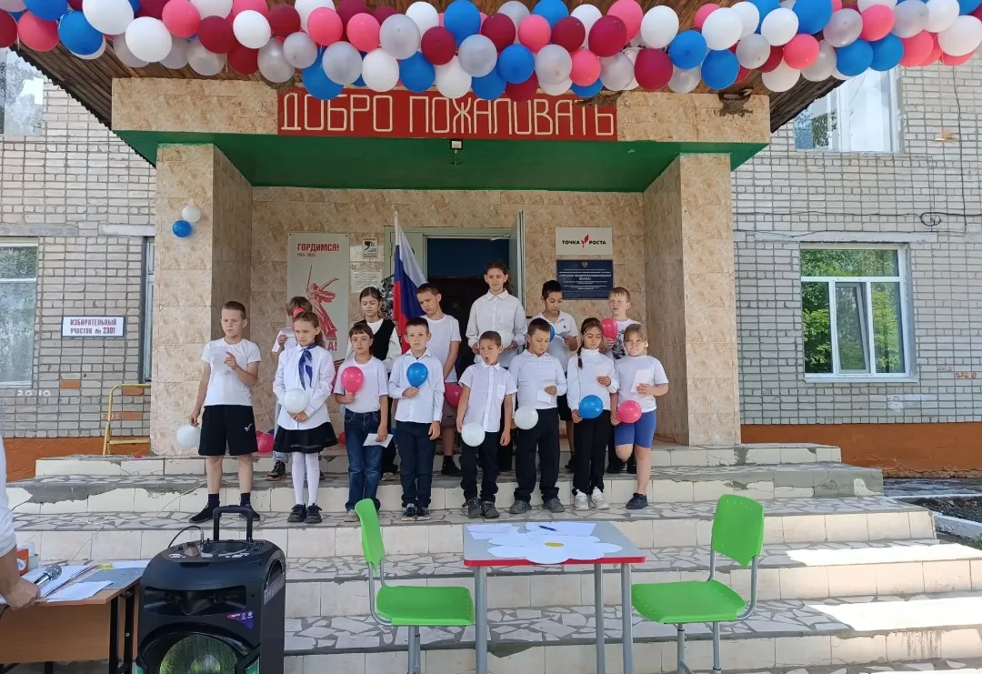 Уважаемые учителя, дорогие ученики и родители!