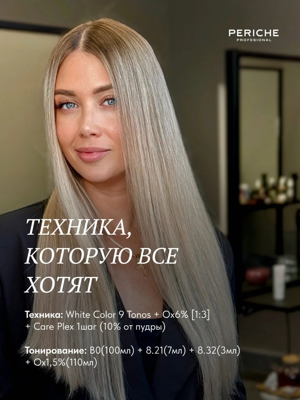 Летом особенно хочется цвета, который выглядит дорого, легко и не требует сложной уклад...