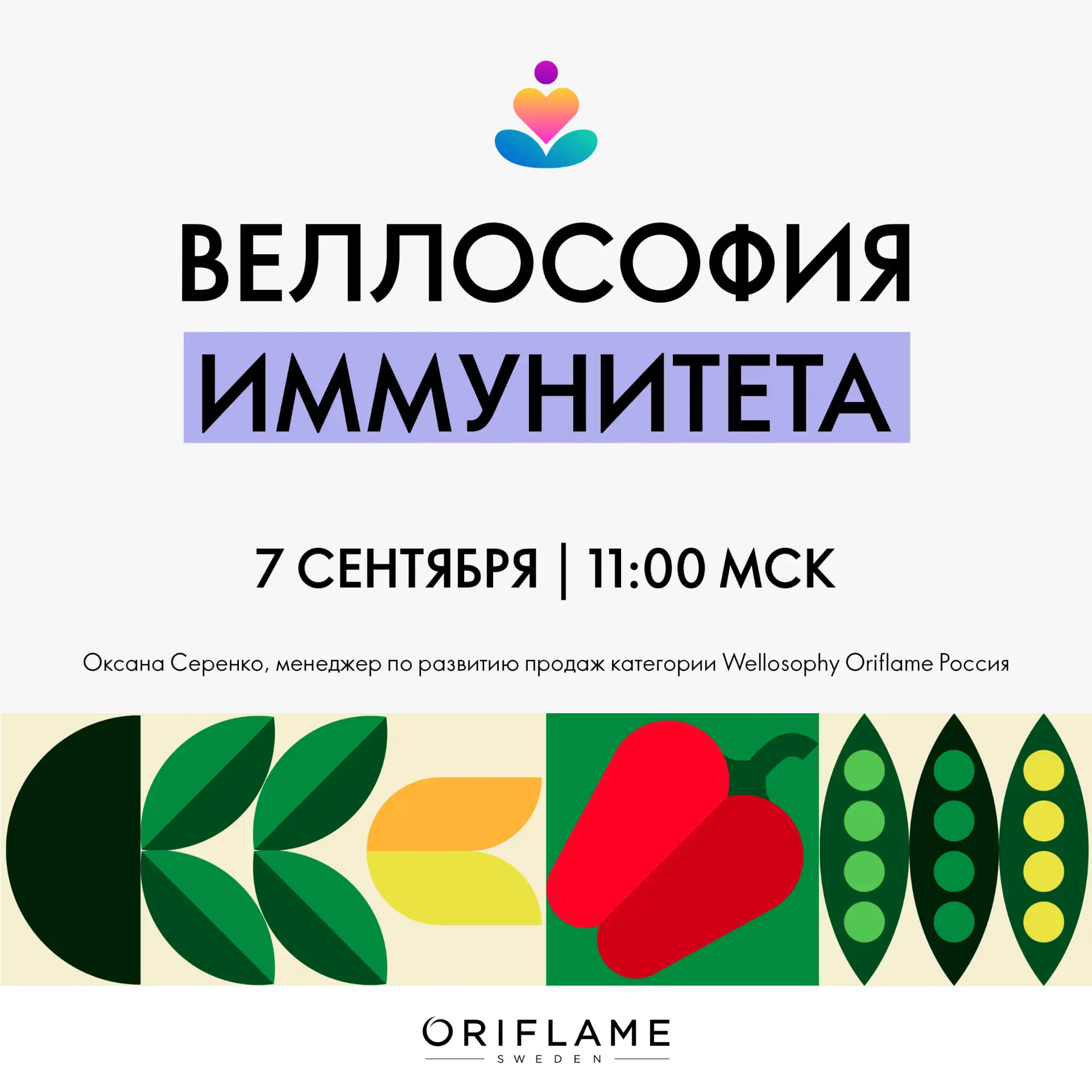 Уважаемые Партнёры!