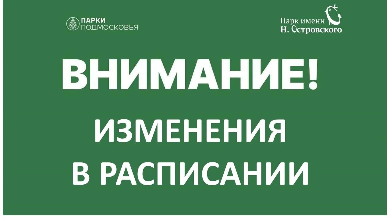Друзья, занятия по зумбе, запланированные на сегодня на 19:00 переносятся на следующую неделю, следи