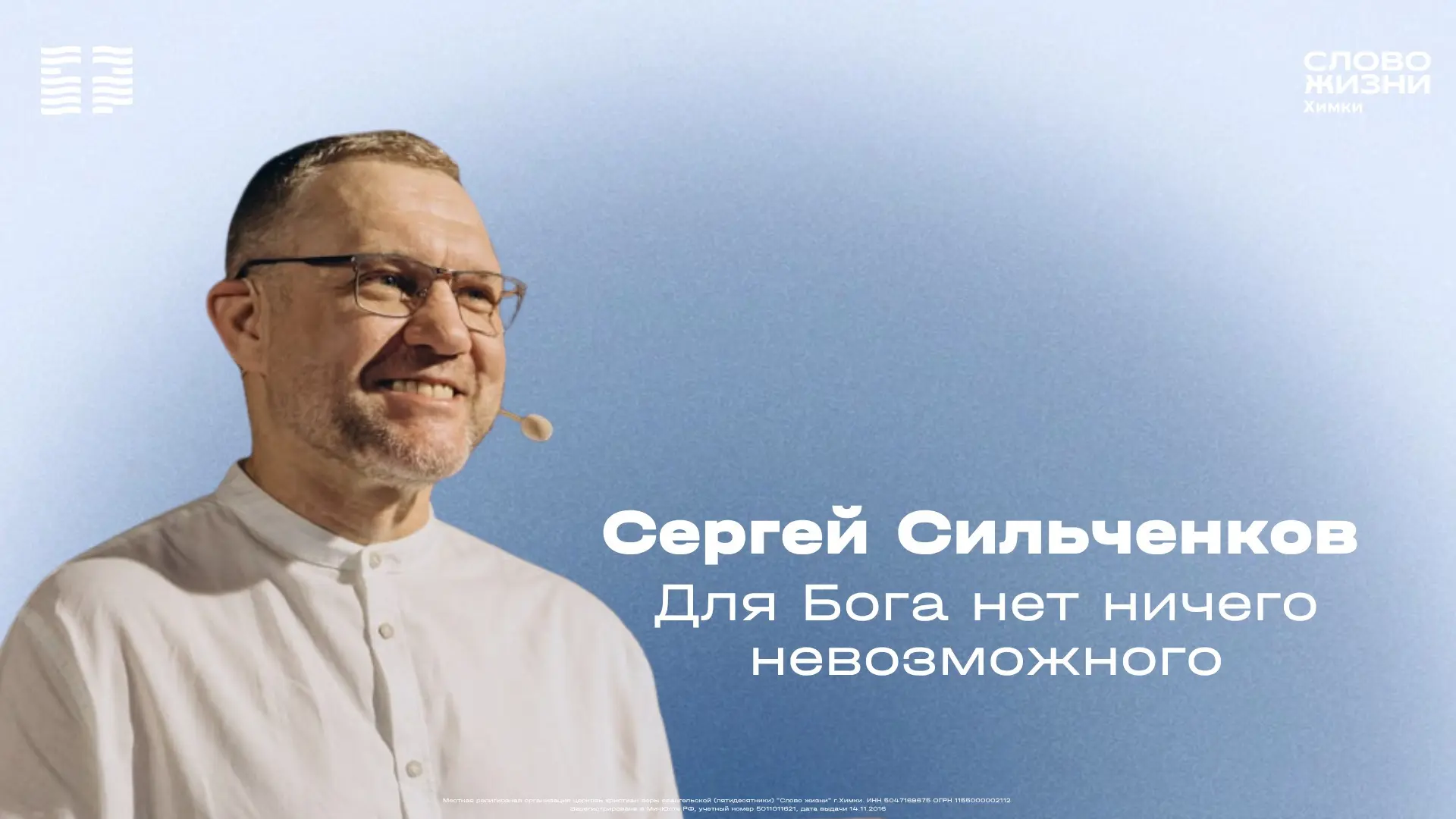 Доброе утро, дорогая церковь! ❤️