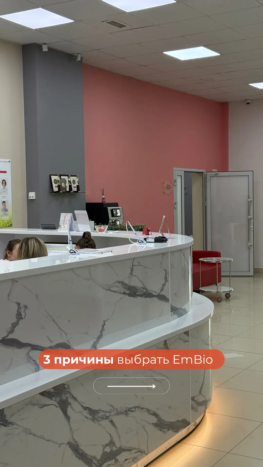 Ждём Вас ежедневно 💌