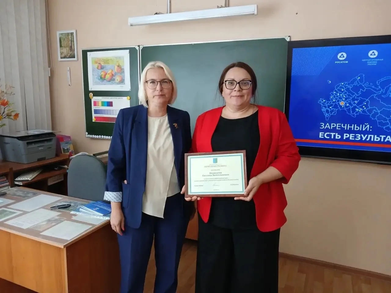 В рамках августовского совещания в школе состоялась встреча педагогического коллектива ...