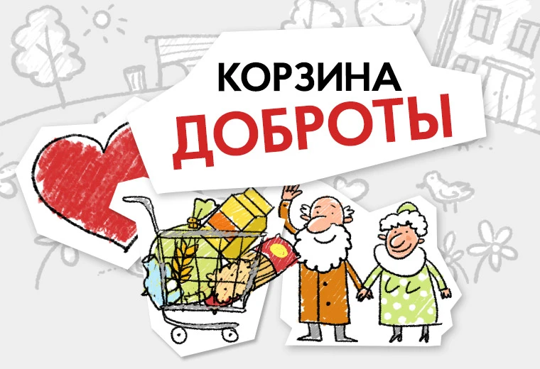 Дорогие друзья!