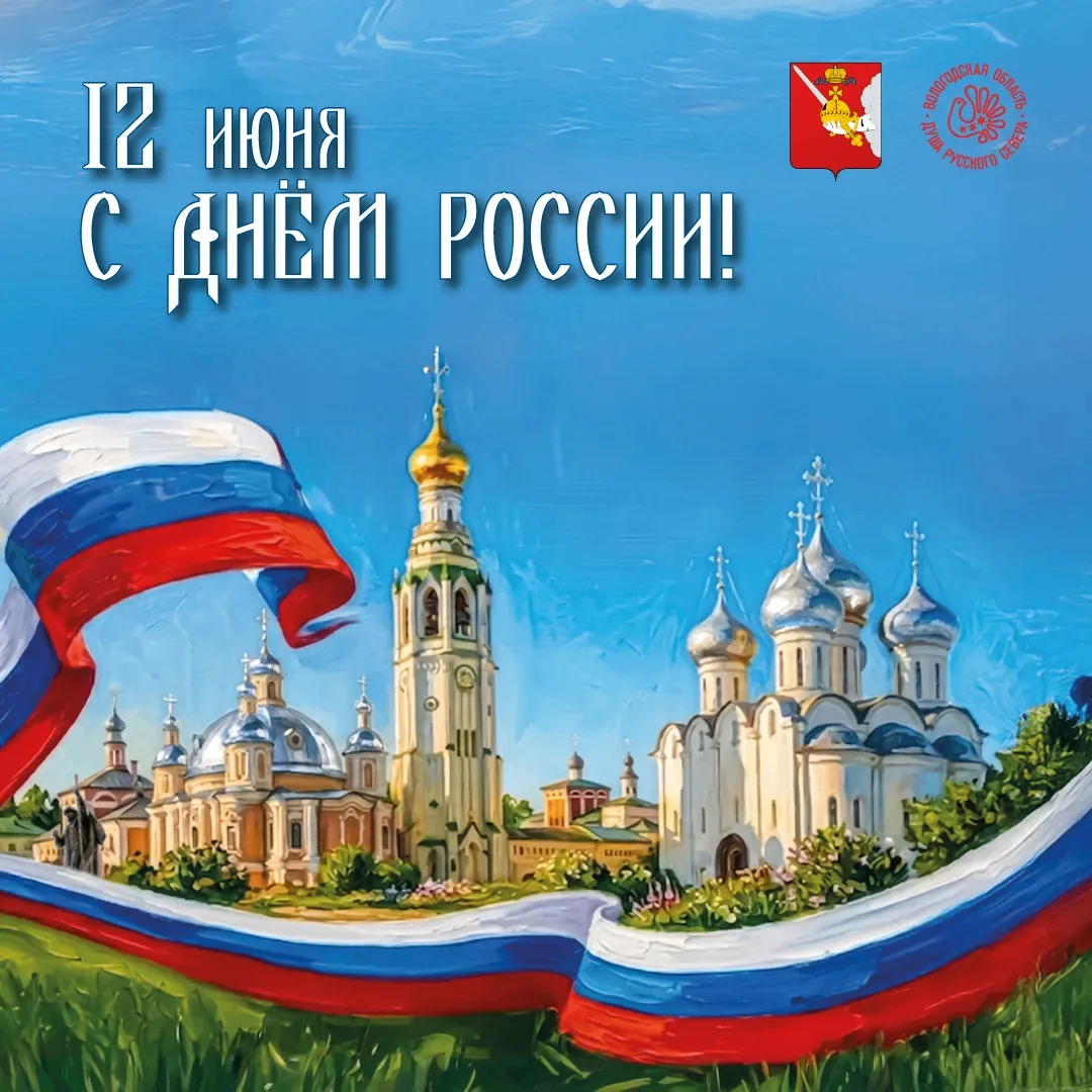 Доброе утро!