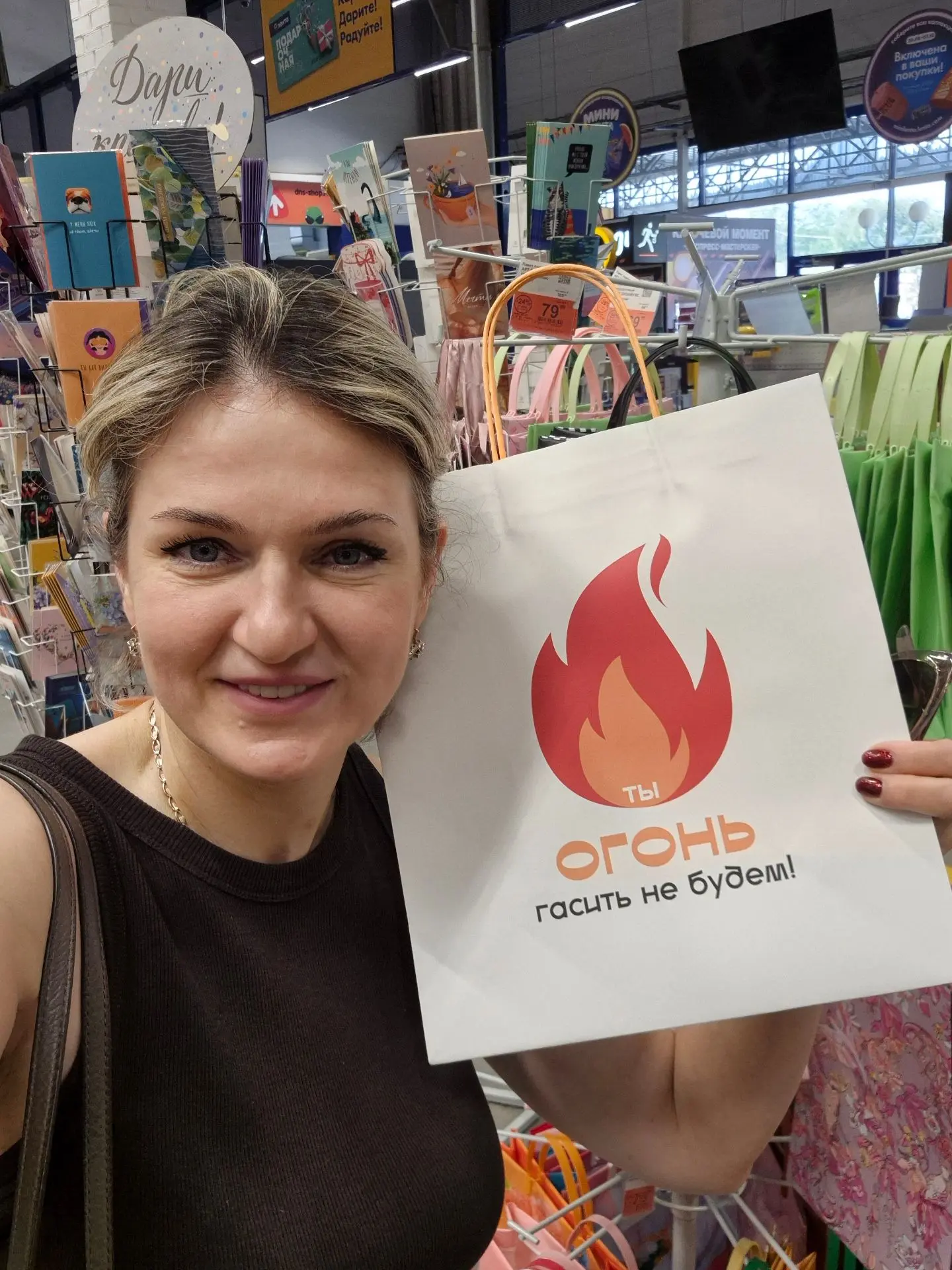 Такая символичная надпись👍👍👍👍