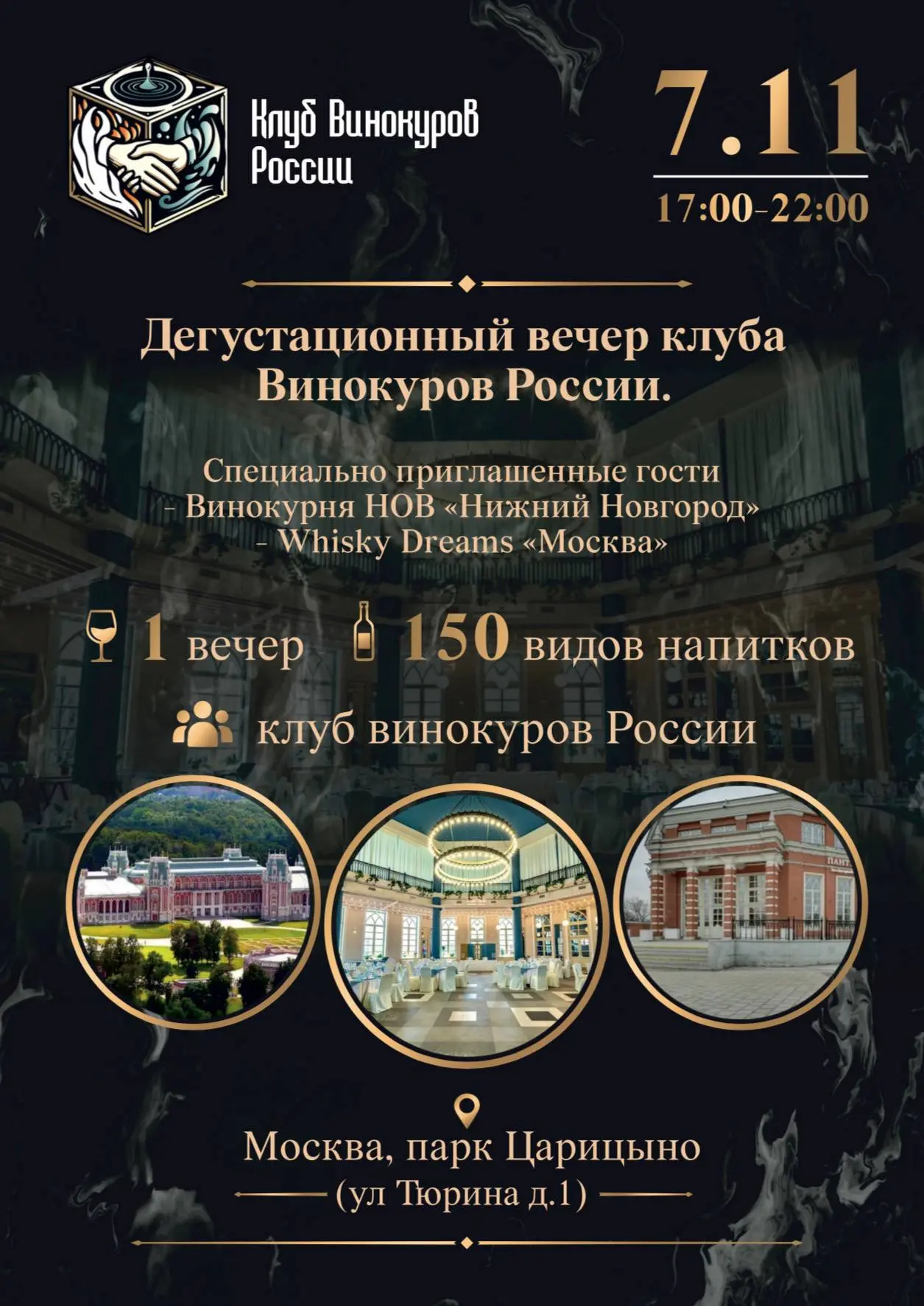 🍂 Осень пришла — значит пора пошуметь вместе! 🍂