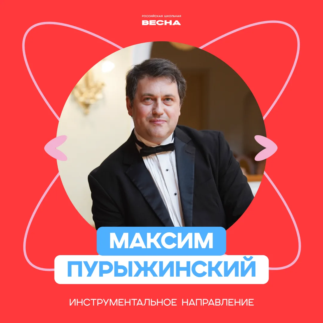 Каждый из экспертов — песня 💫  А вместе они — целый музыкальный альбом. И жюри Инструментального нап