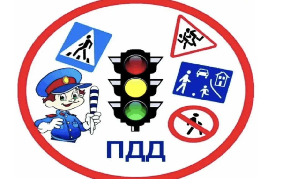 ☀️Лето — пора каникул и прогулок! Но даже в беспечной летней суете не забываем о главном - переходи 