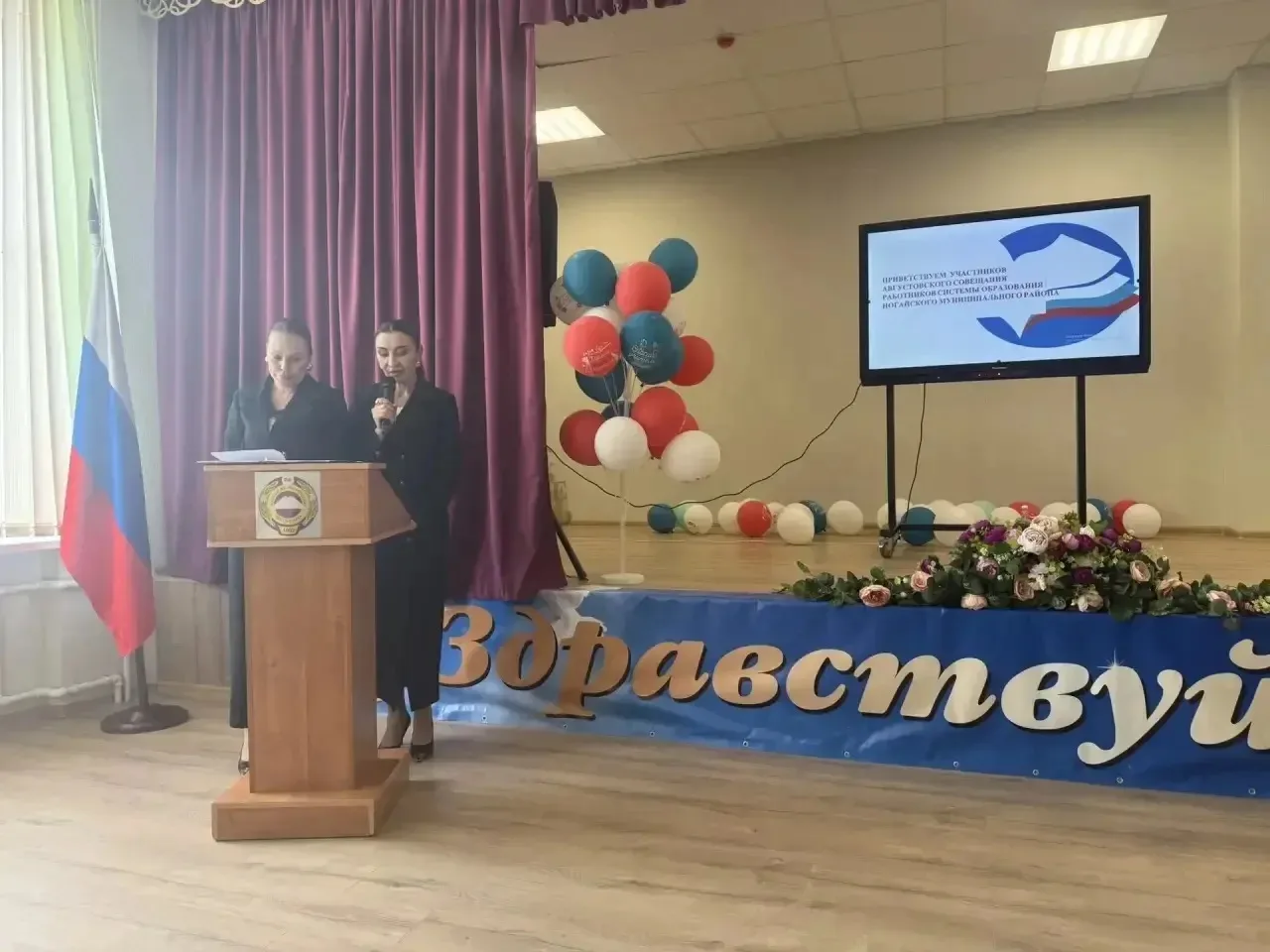 27 августа 2026 года на базе МБОУ «СОШ а. Эркен-Халк им. Санглибаева М. А.» состоялось ...