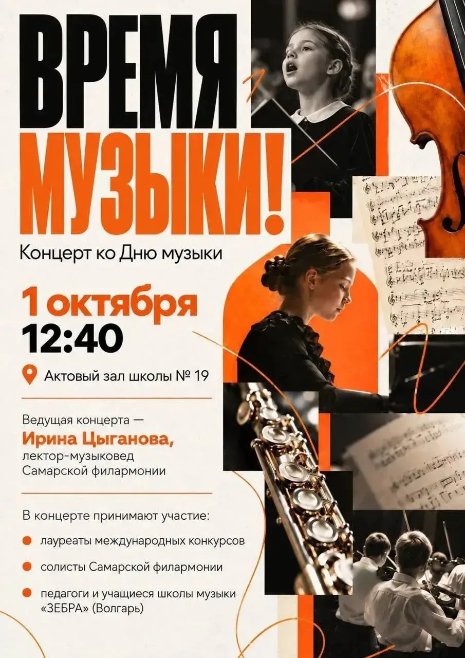 На мероприятие приглашаем бабушек и дедушек учащихся школы. Для этого нужно сообщить кл...