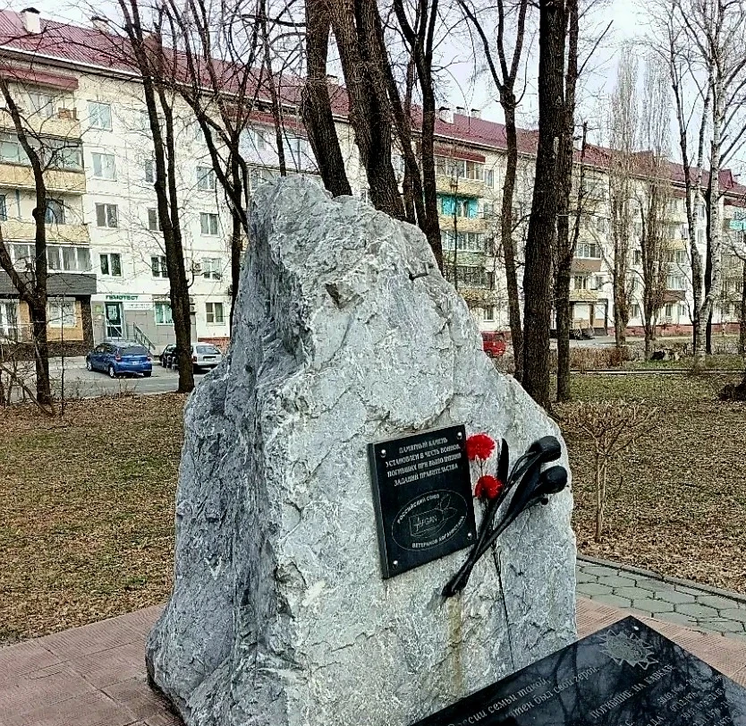"Без прошлого нет будущего: наша экскурсия к памятнику."   Международный день памятников и историчес
