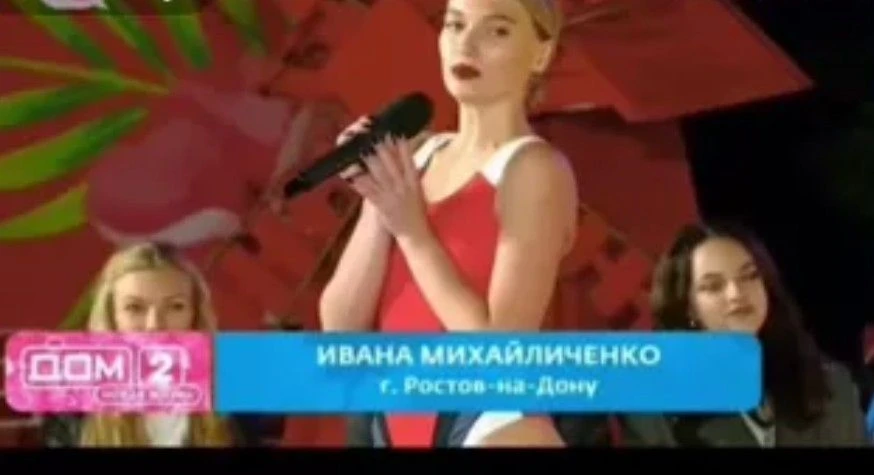 Артём Рышковский благодарен за поддержку Иване Михайличенко