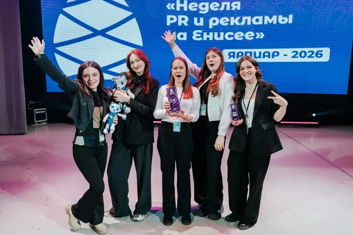 🏆Сборная команда студентов направлений "Журналистика" и "Реклама и связи с общественно...