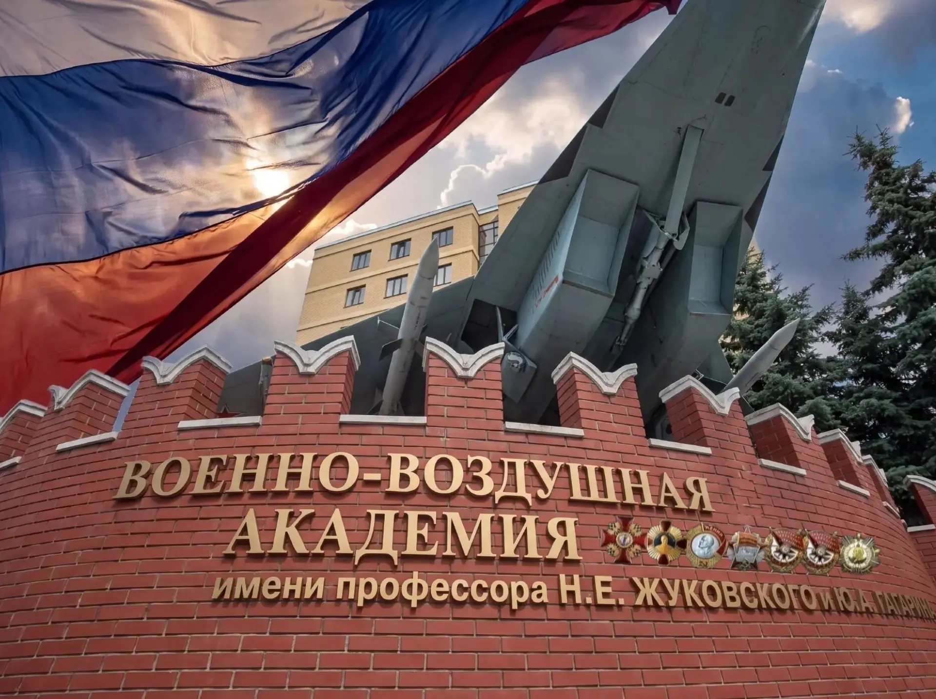 Изображение 1 к публикации «ВУНЦ ВВС Военно-воздушная академия   (г. Воронеж)»