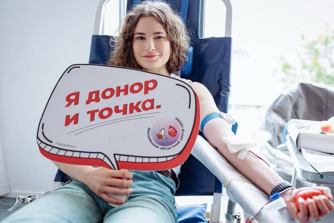 Более 36 тысяч доноров сдали кровь в Подмосковье в этом году.   ✅ Из них почти 5 400 человек стали д