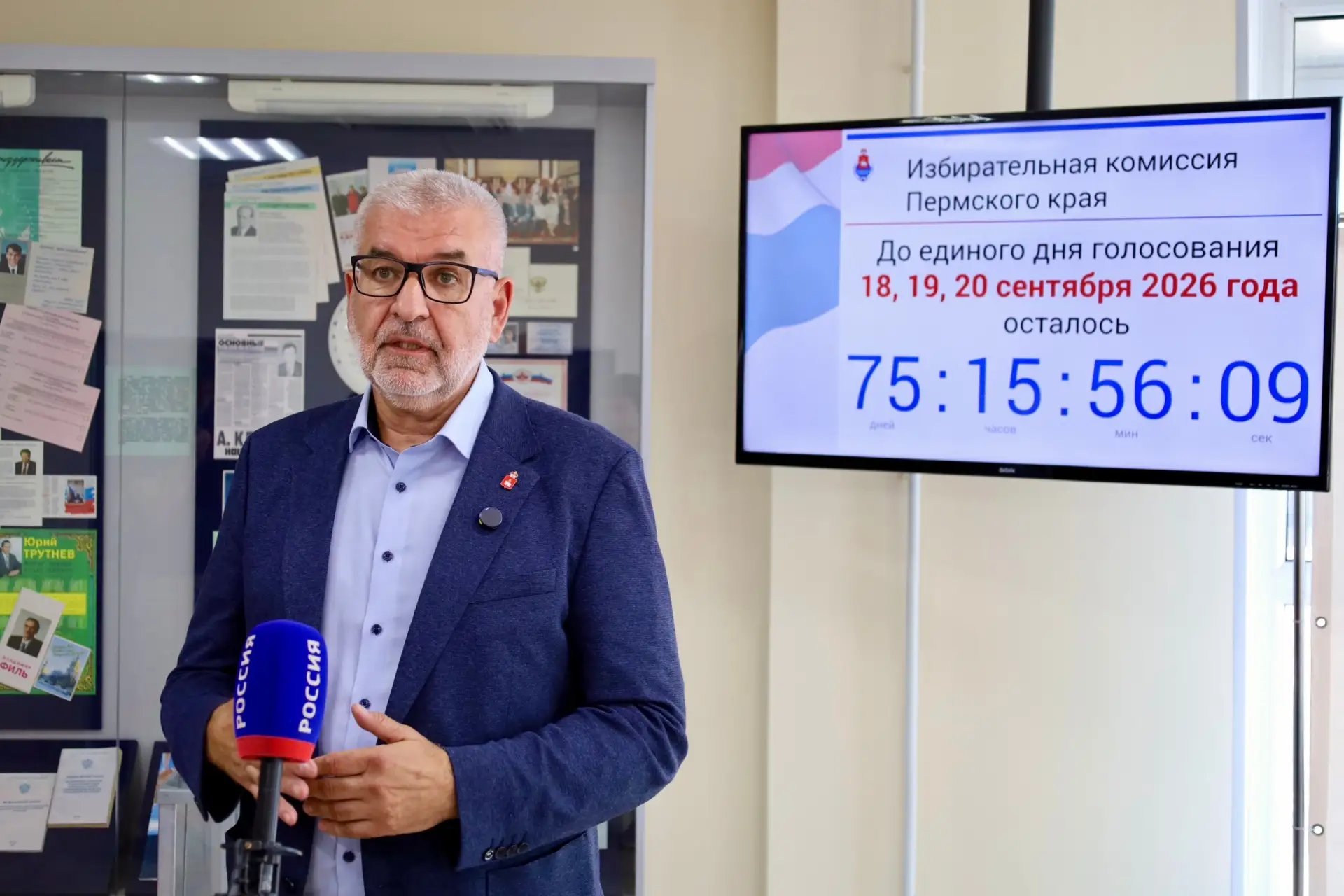 Сегодня в Избирательной комиссии Пермского края стартовал процесс приёма документов на выдвижение ка