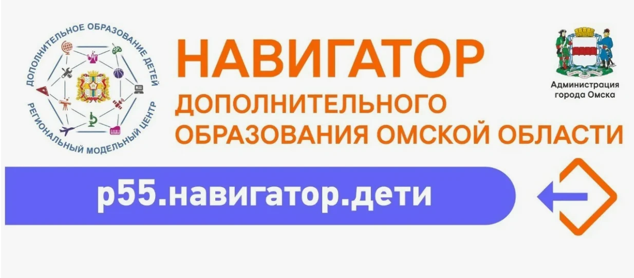 📣 Уважаемые родители! 📣Рады сообщить, что начинается запись детей на кружки и секции ...