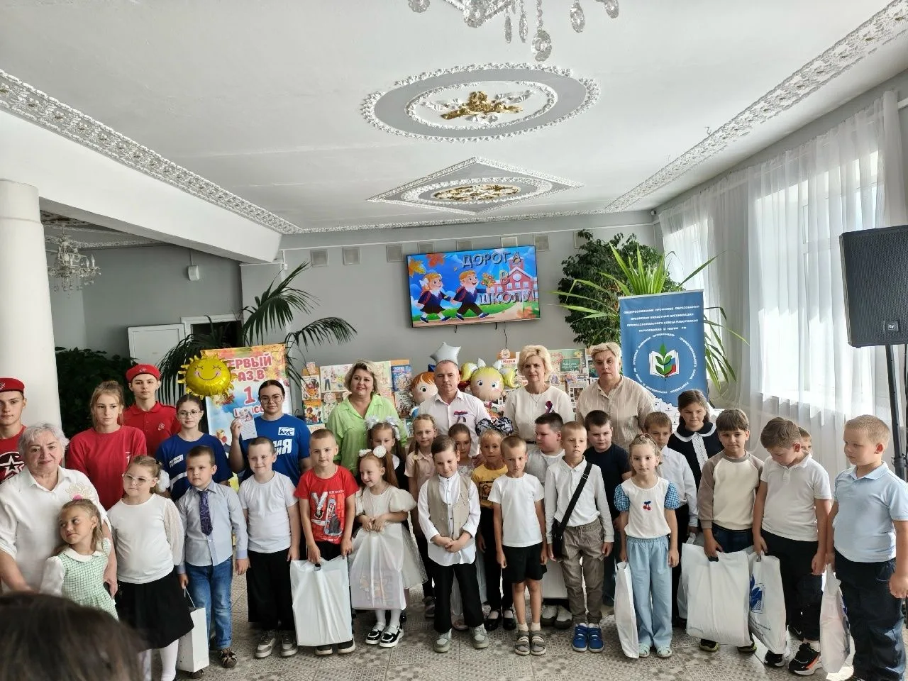 ДОРОГА В ШКОЛУ