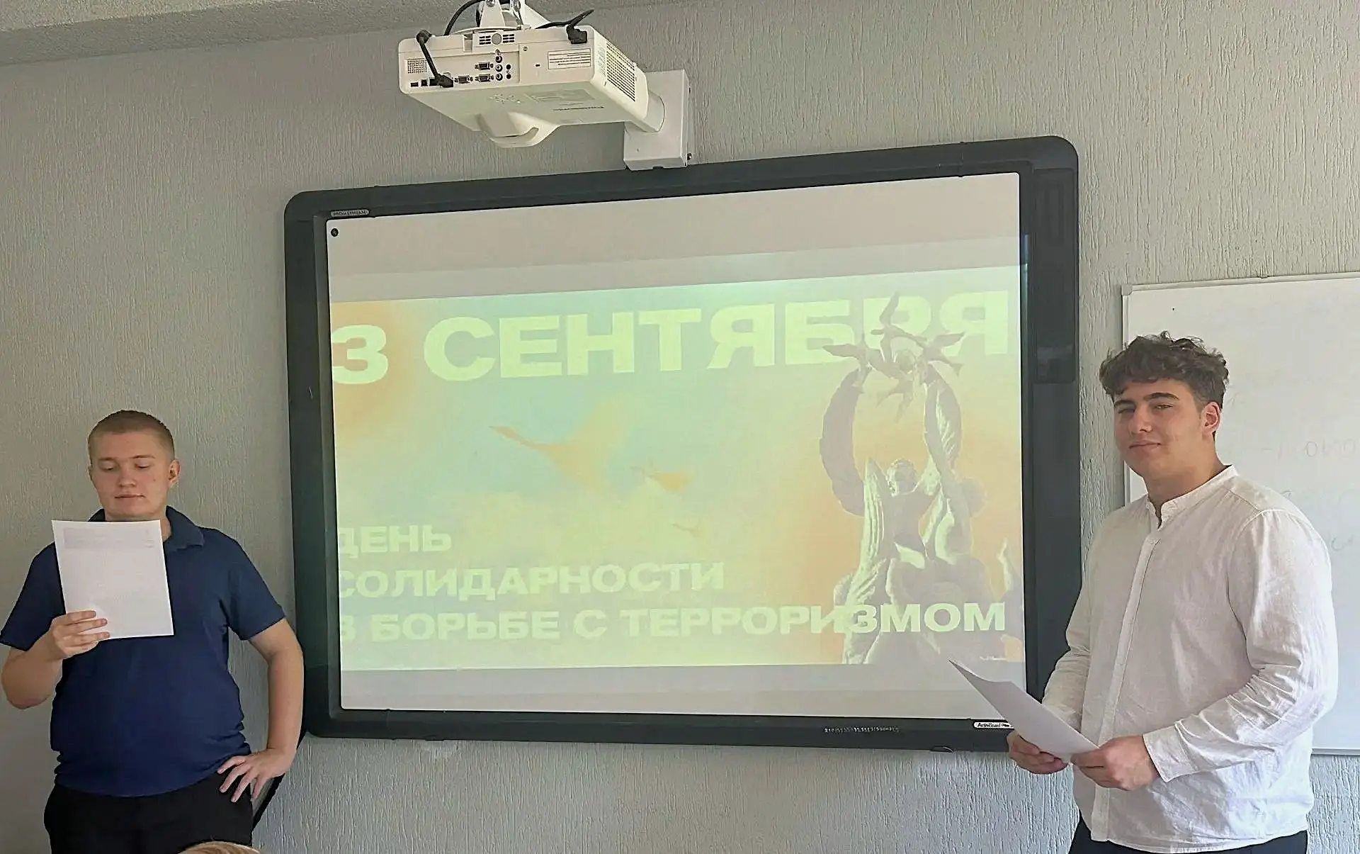 В НФ БГТУ им. В.Г. Шухова прошла лекция, посвященная Дню солидарности в борьбе с террор...