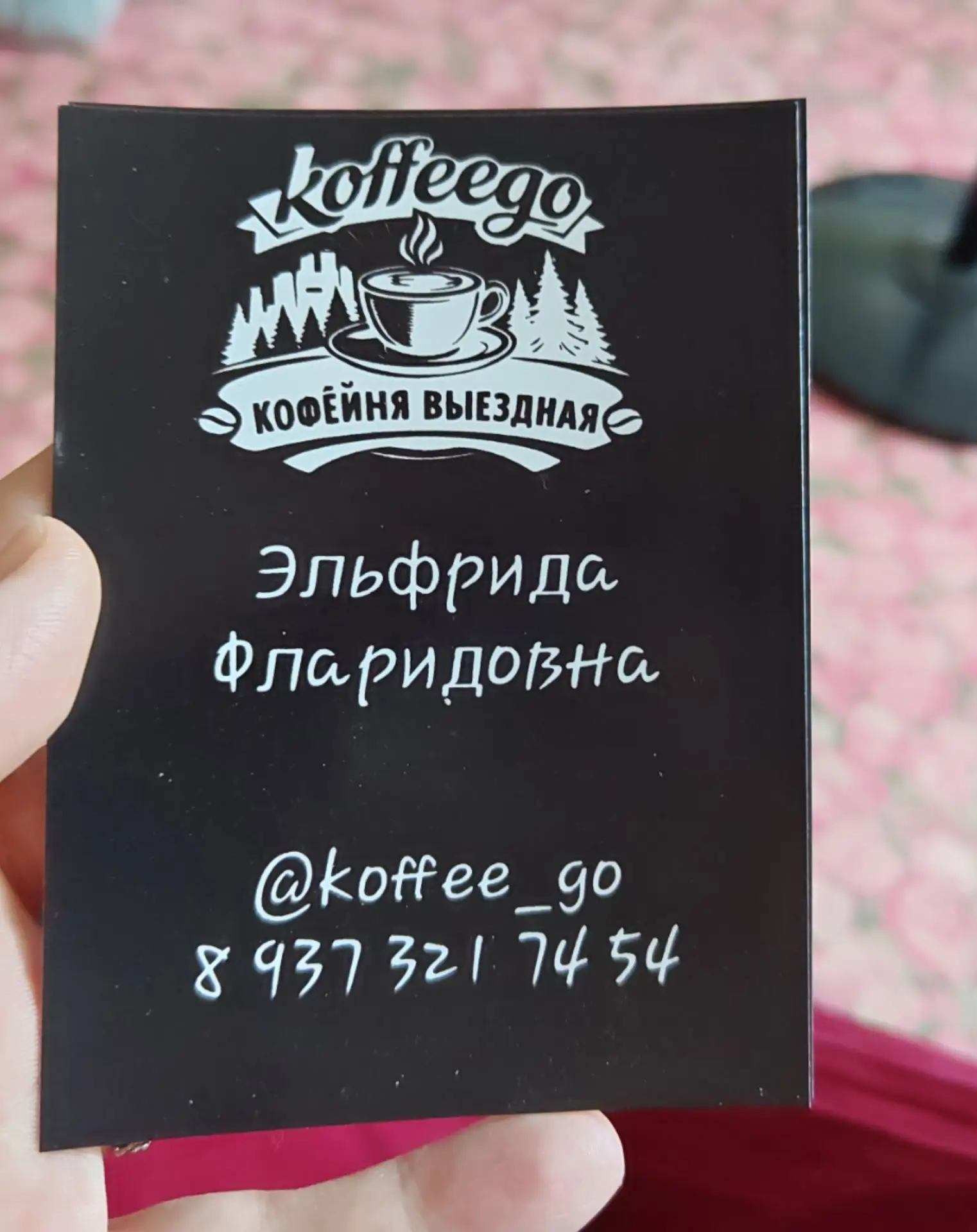 Было➡️СТАЛО