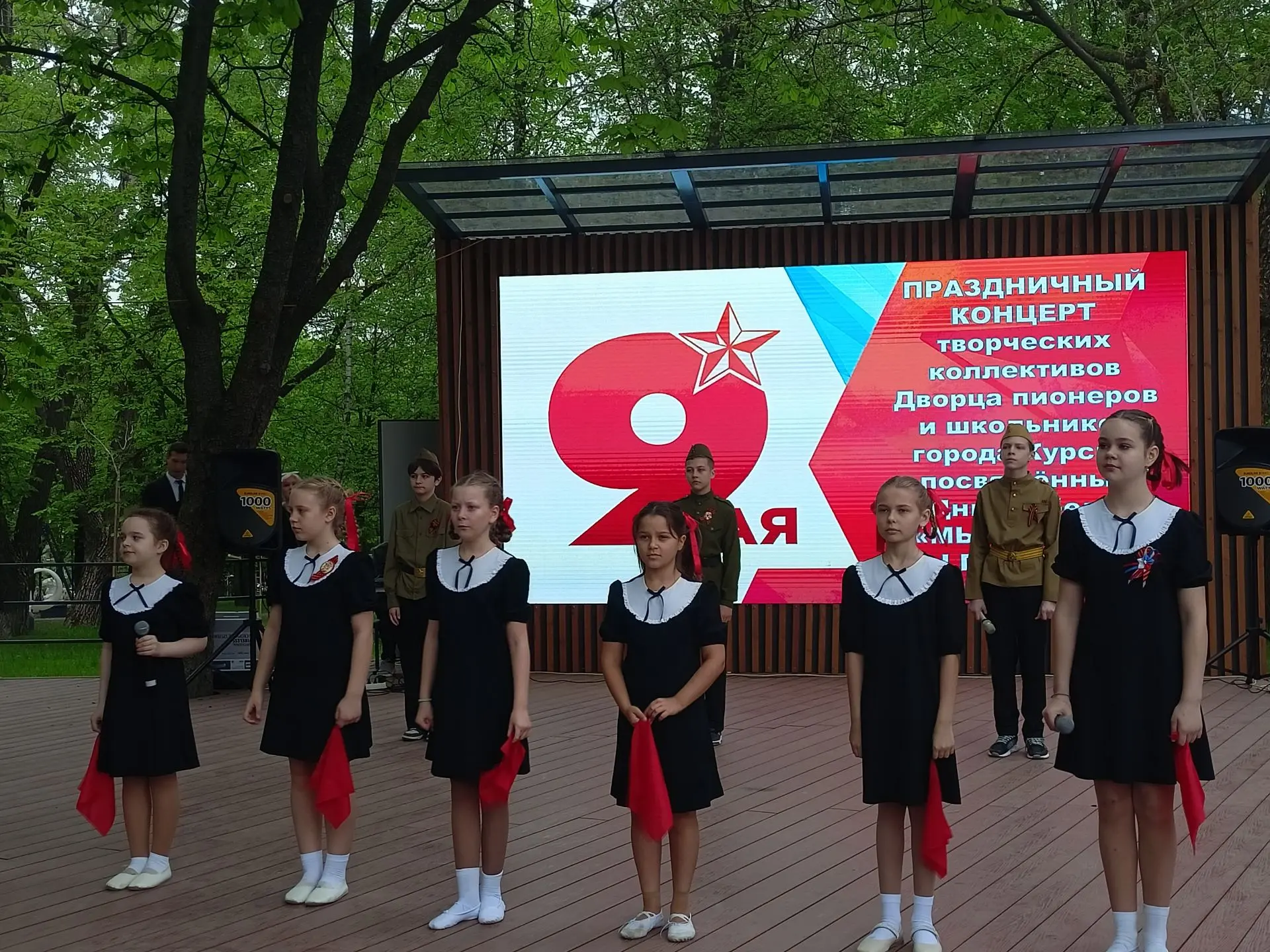 В день Победы в Парке пионеров прошел праздничный концерт  Творческие коллективы Дворца пионеров и ш
