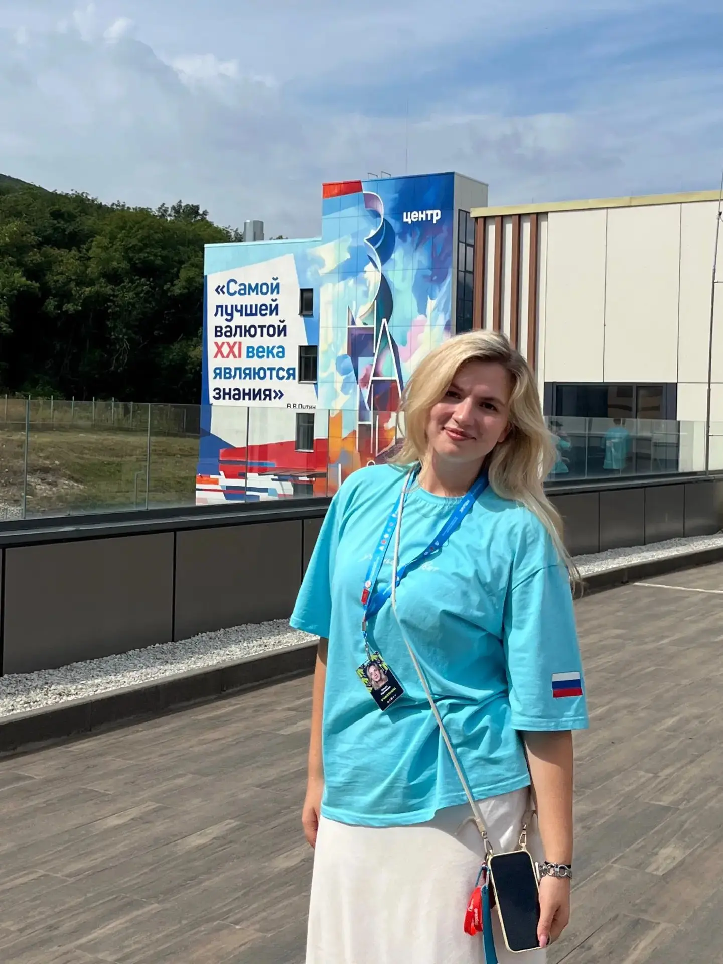 Станция юных туристов с гордостью сообщает: наш педагог Ольга Дмитриевна Панченко приня...