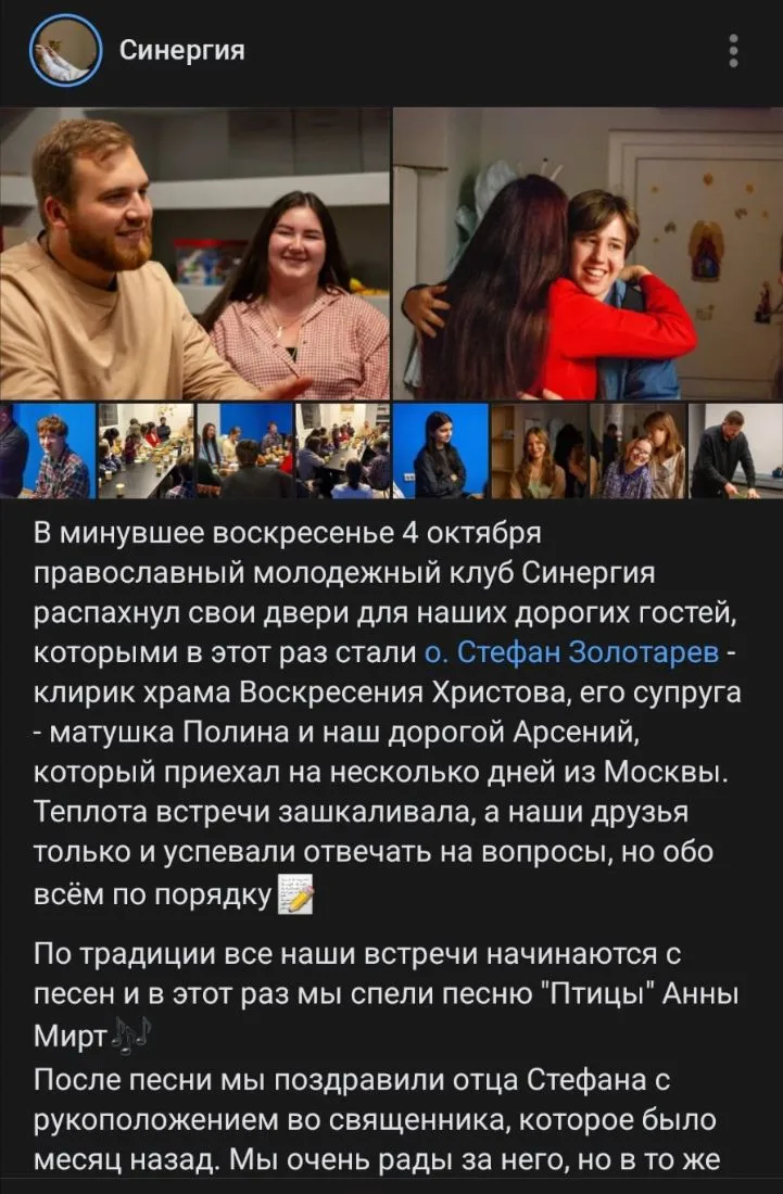 Откуда рождается уверенность идти до конца?