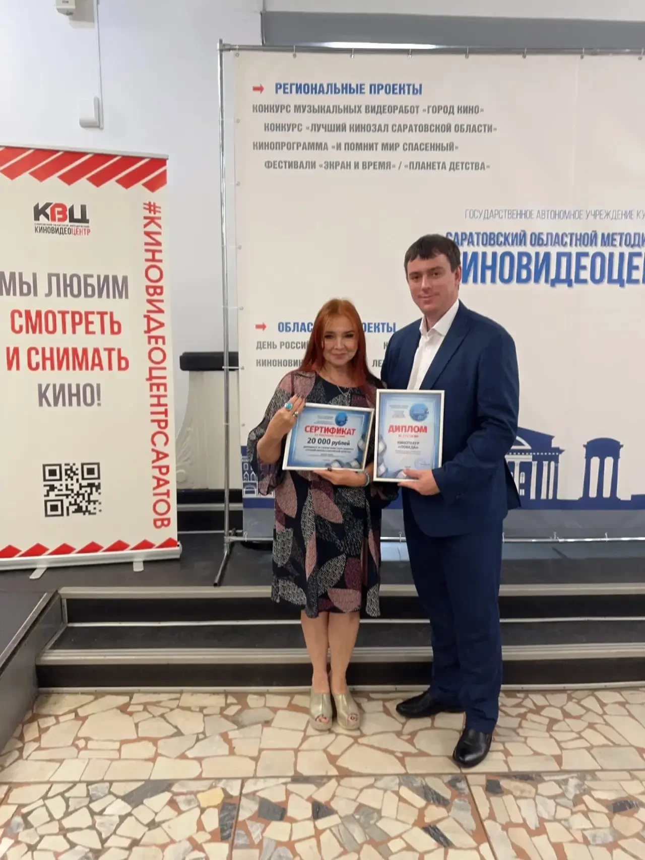 Кинотеатр «Победа» — в числе лучших кинозалов региона