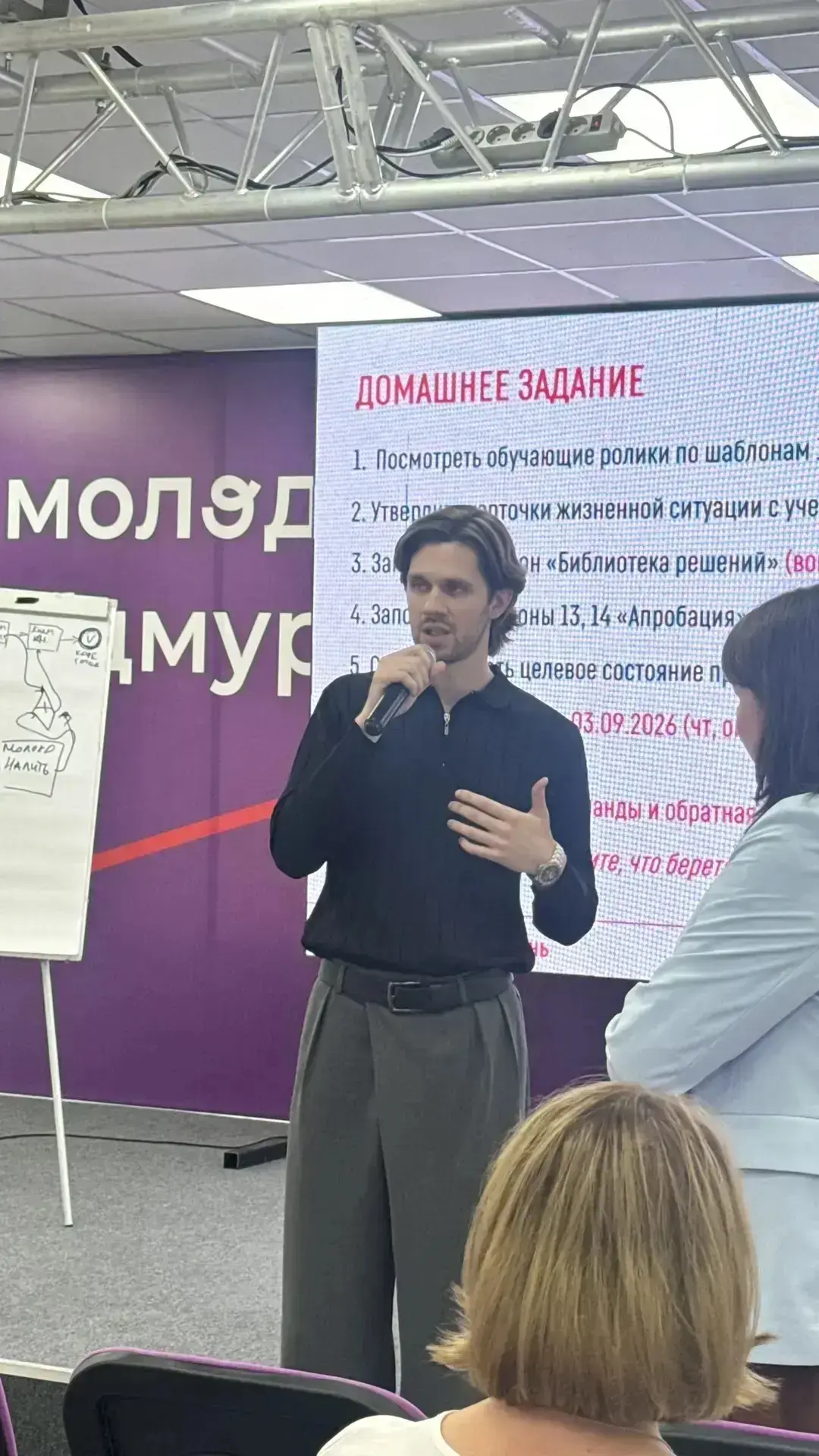Сотрудники Минимущества Удмуртии приняли участие в акселераторе «Жизненные ситуации 202...