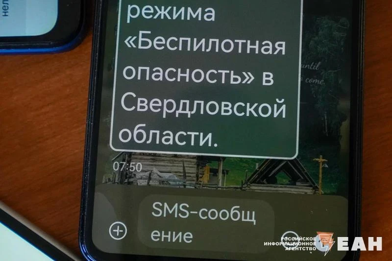Что известно о крупнейшей атаке БПЛА на Екатеринбург – главное