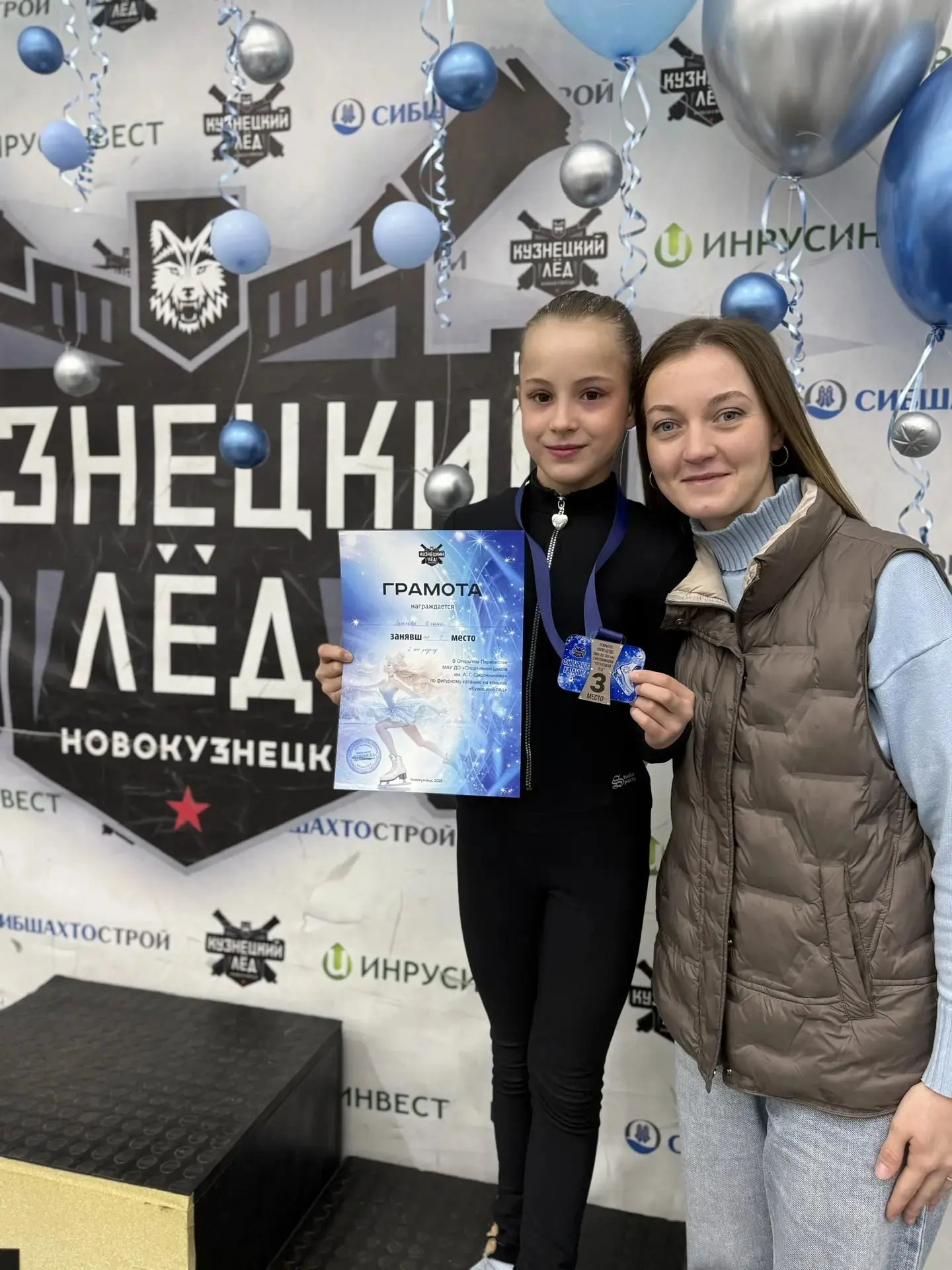 С 30 апреля по 1 мая наши спортсмены по фигурному катанию на коньках ⛸️ участвовали в п...