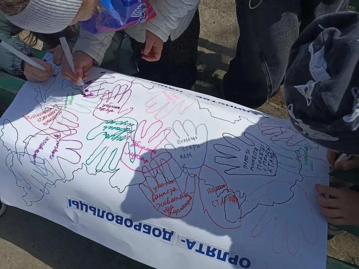 📅 19 мая — День детских общественных организаций России  Этот праздник объединяет миллионы школьнико
