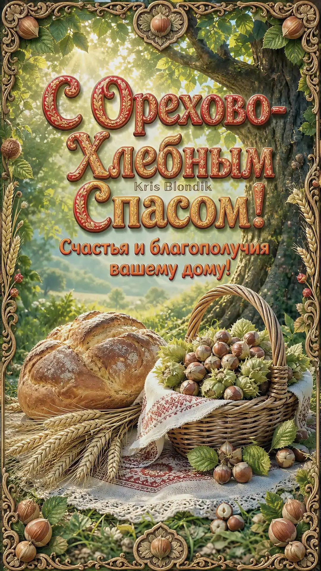 ЛУЧШИЕ ОТКРЫТКИ🙏