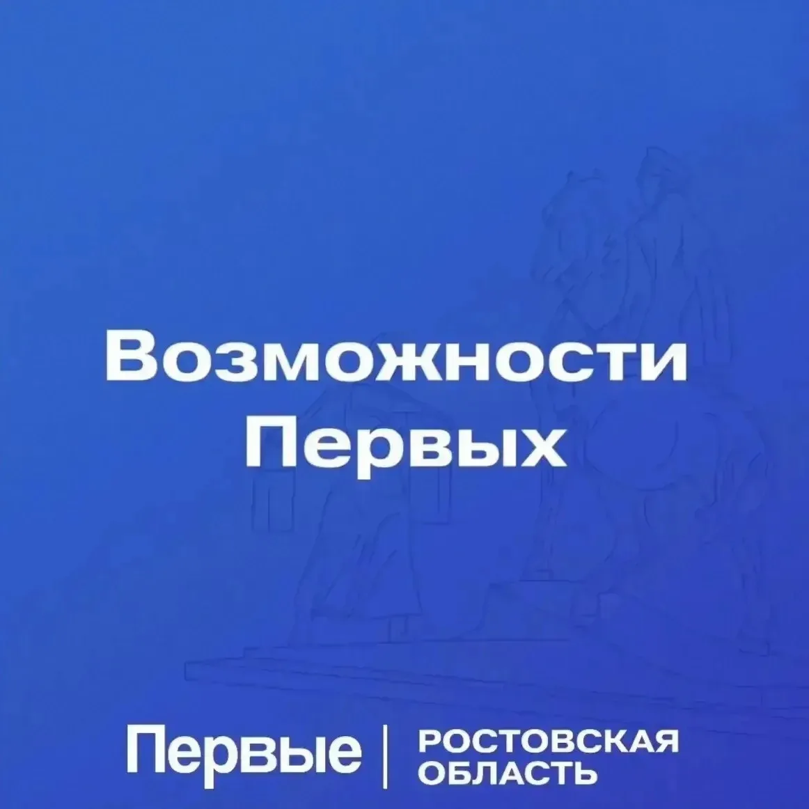 Найдёте свободную минутку в своём активном лете? Мы пришли с новыми возможностями для П...