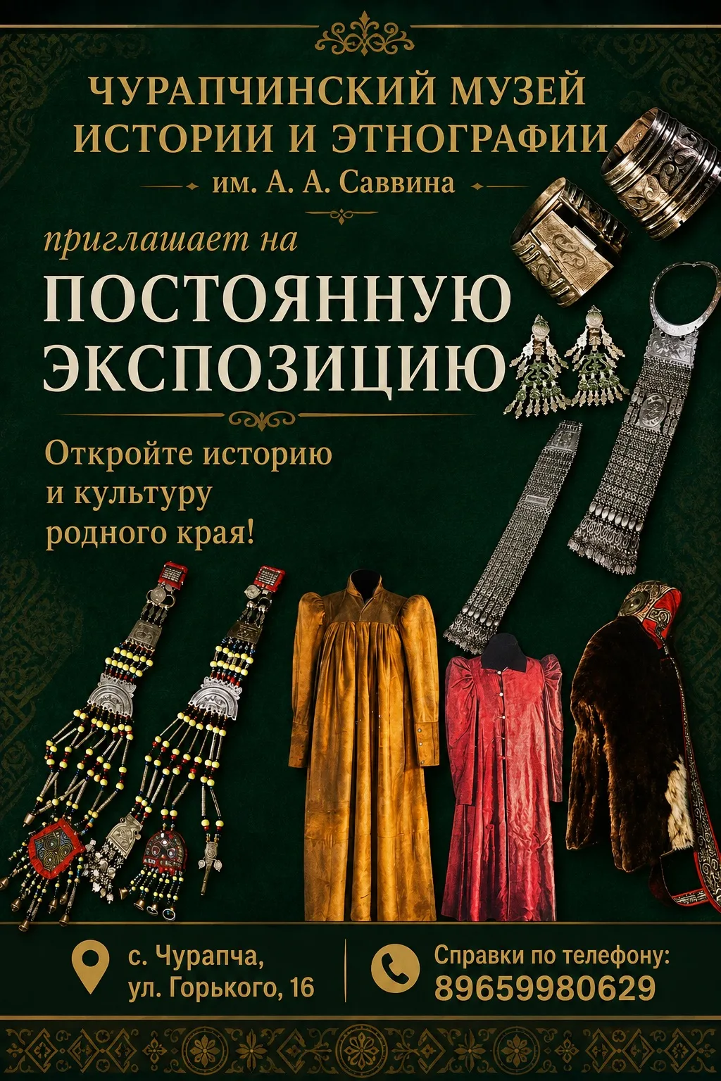 📚 С 1 сентября! С Днём знаний!